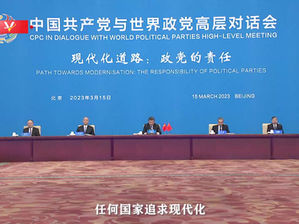 习近平:吹灭别人的灯 并不会让自己更加光明,阻挡别人的路 也不会让自己行得更远