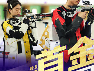 恭喜中國運動員在巴黎奧運會奪金！