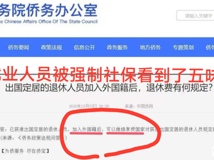 在撒旦《中共黨》和中國政府的撒旦畜生眼中,他們的家族是人上人,中國共產黨領導下的中華人民共和國人民就是一班低下的奴隸!