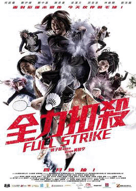 FullStrike (1).gif