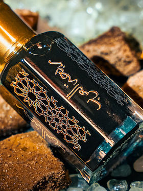 Close-up of Arabic perfume bottle