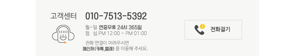 적토마게임이용방법-하단.png