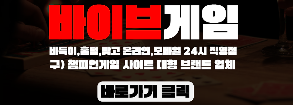홀덤사이트