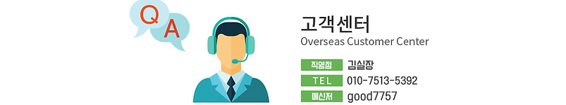 적토마블랙게임김실장고객센터.png