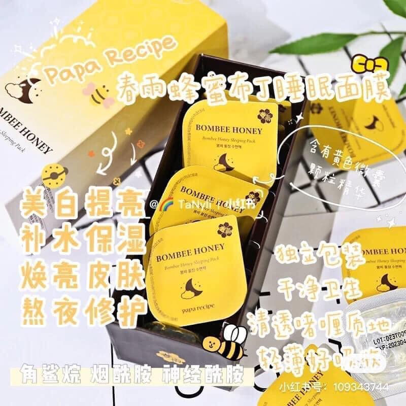 縮圖：PAPA RECIPE春雨蜂蜜小布丁睡眠面膜