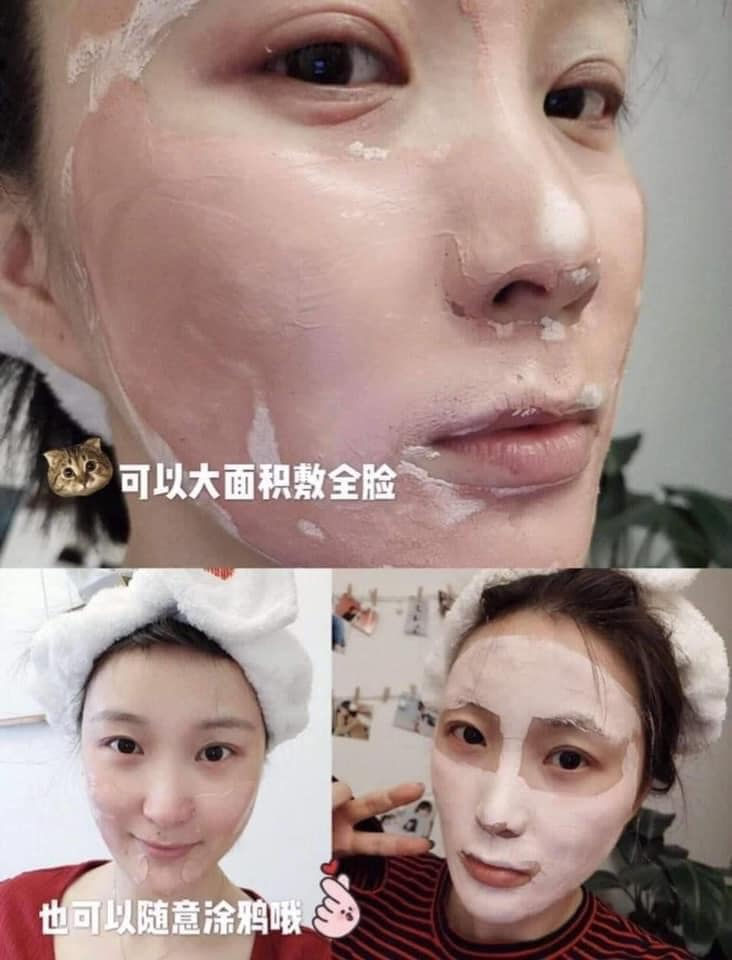 縮圖：Swisse 泥膜