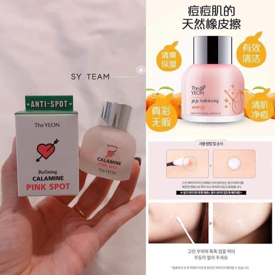 縮圖：The Yeon 痘痘液