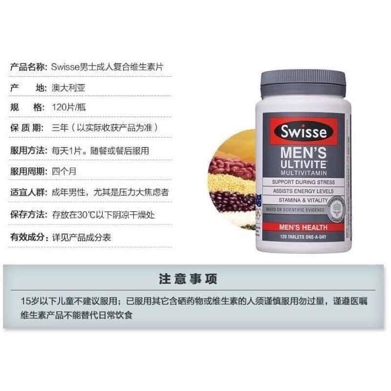 縮圖：Swisse Men's Ultivite Multivitamin