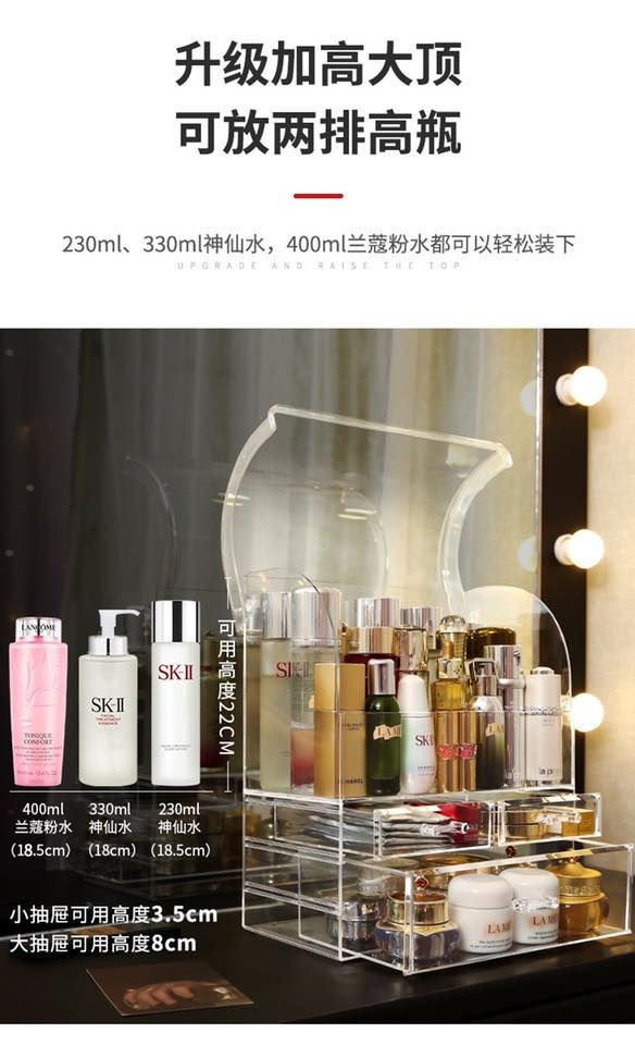 縮圖：透明化妆收纳化妆盒