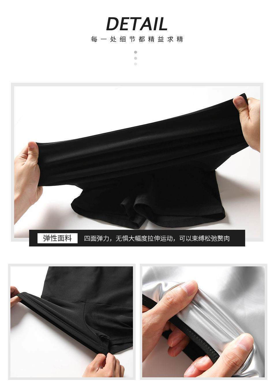 縮圖：收腹暴汗裤