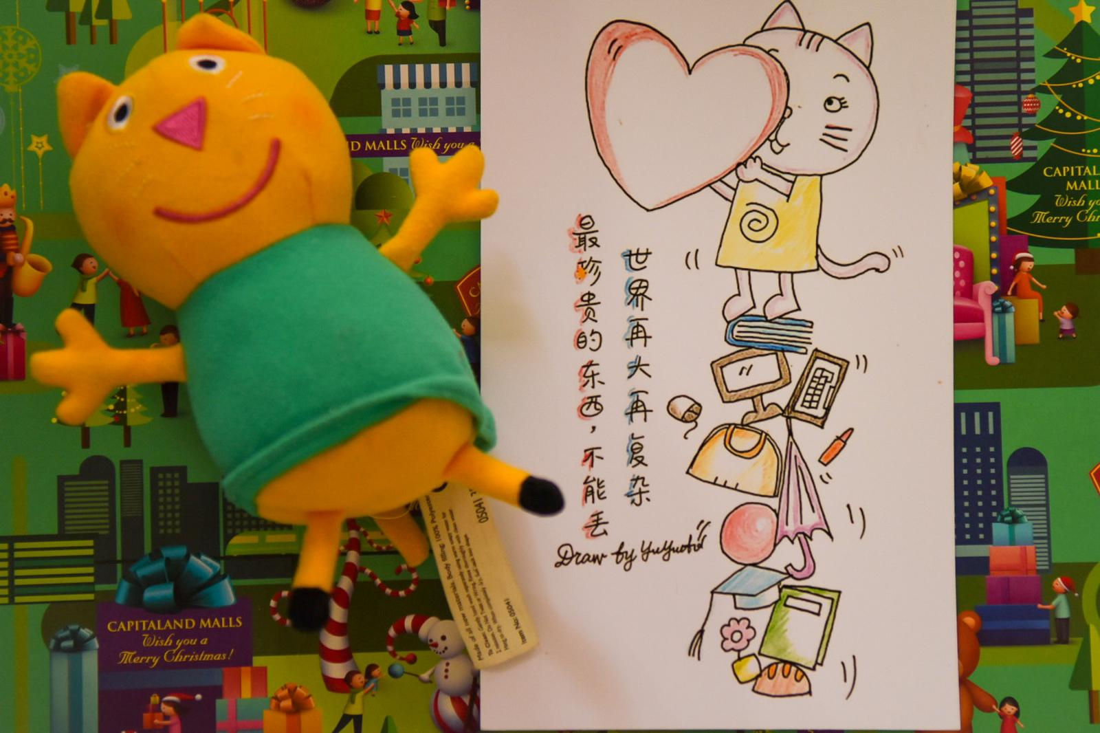 World's Most Valuable Thing