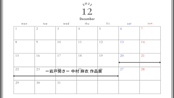 2025年12月 (4).png