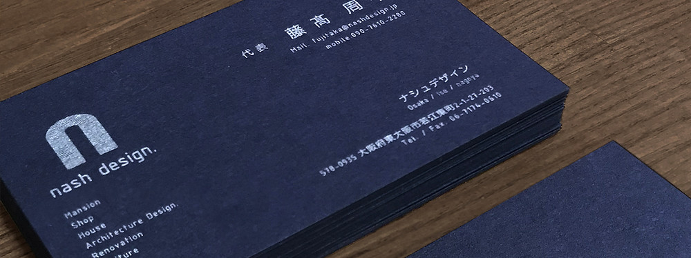 ナシュデザイン nashdesign 大阪 伊勢 名古屋を拠点とした