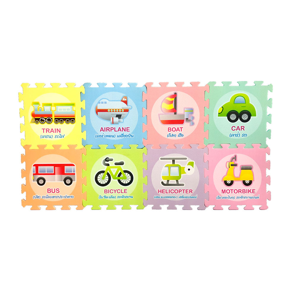 โฟมปูพื้น ชุดยานพาหะ 1 ชุด 8 ชิ้น