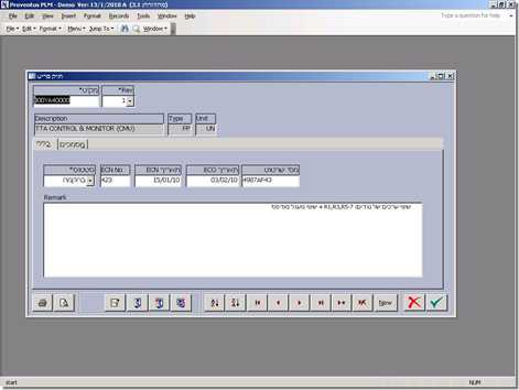 Revision and Designation
Management
