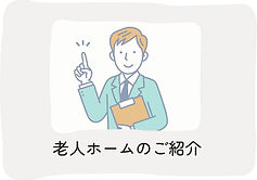 グループ 26.jpg