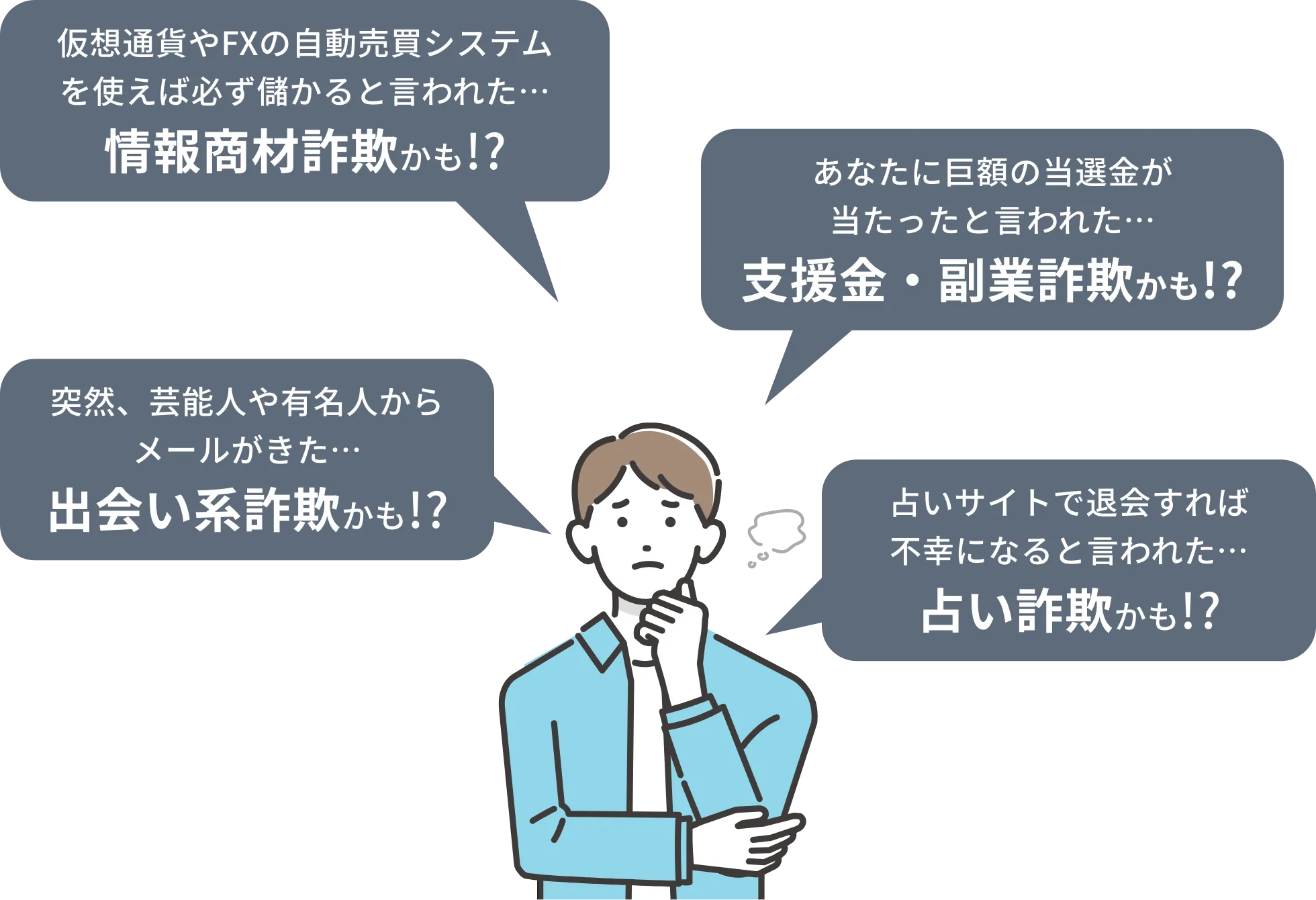こんなことはありませんでしたか?.webp