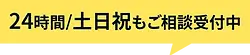 グループ 76.webp