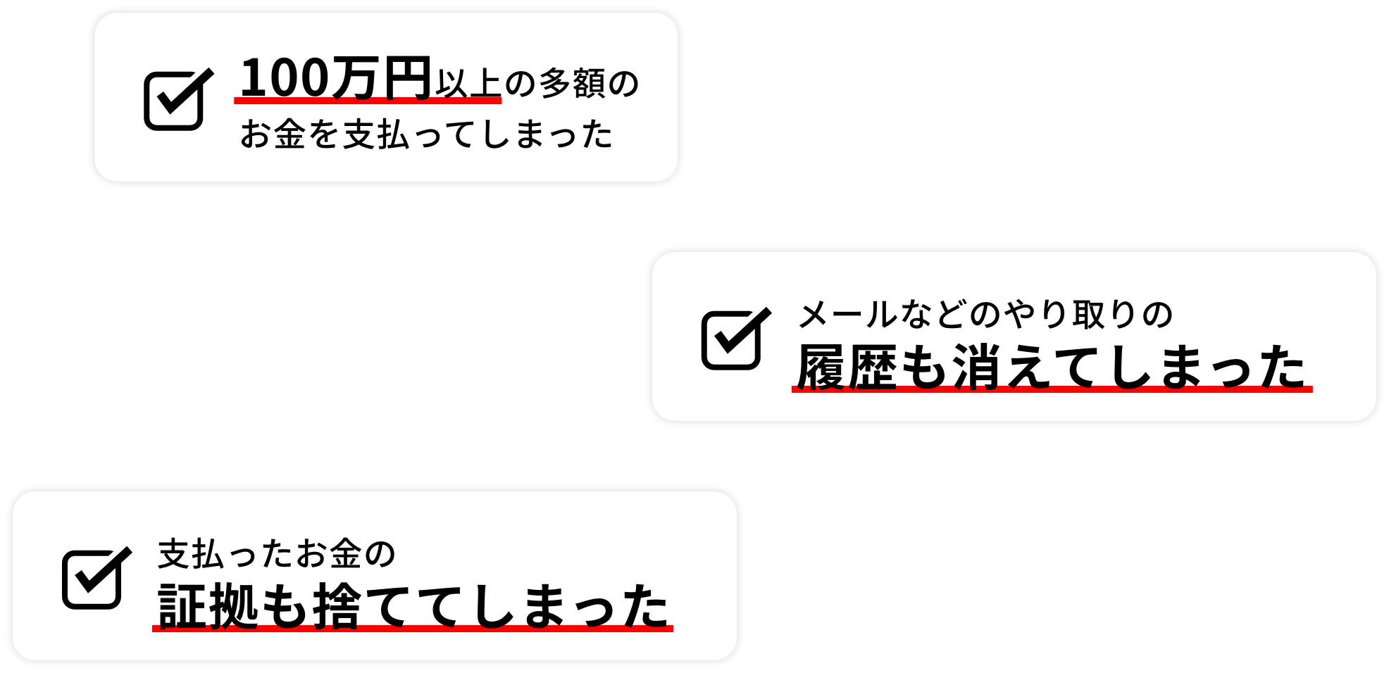 被害例.webp