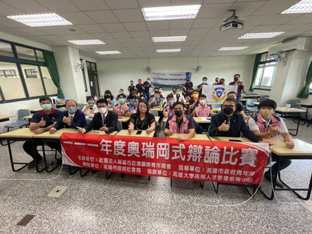 2022南三區奧瑞岡比賽圓滿成功