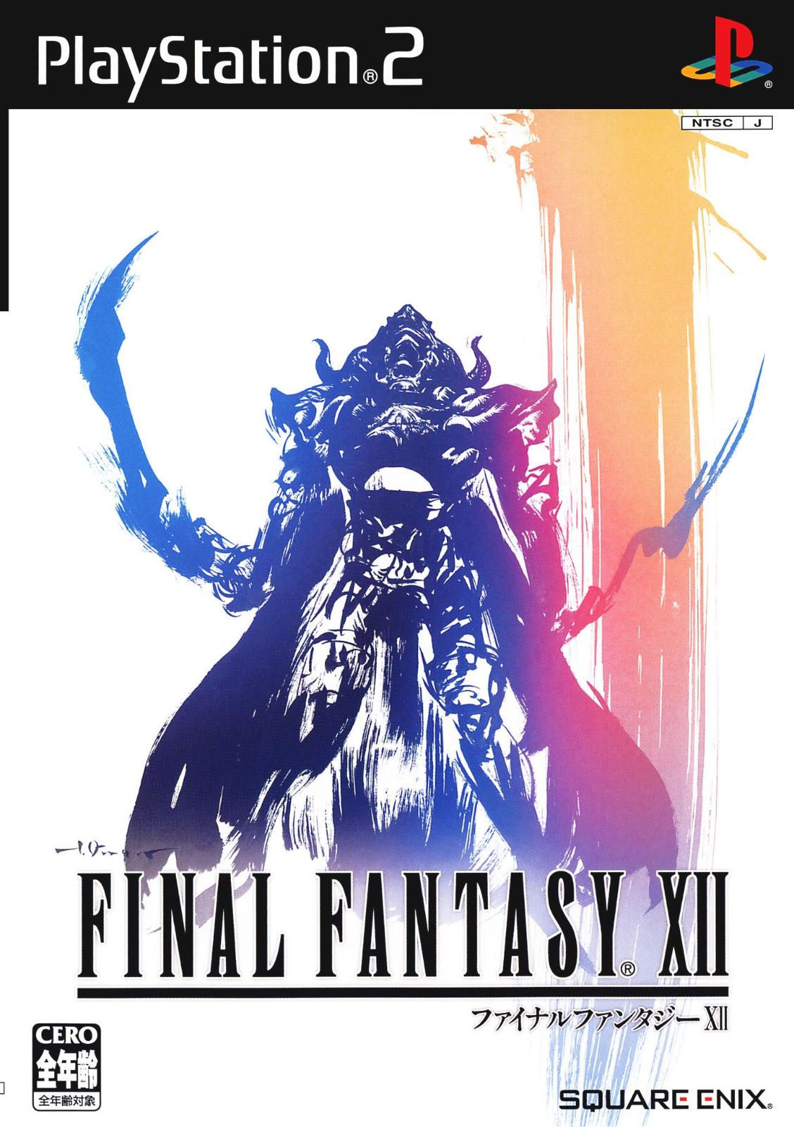 PS2: Final Fantasy XII (COMPLETE)(NTSC-J)