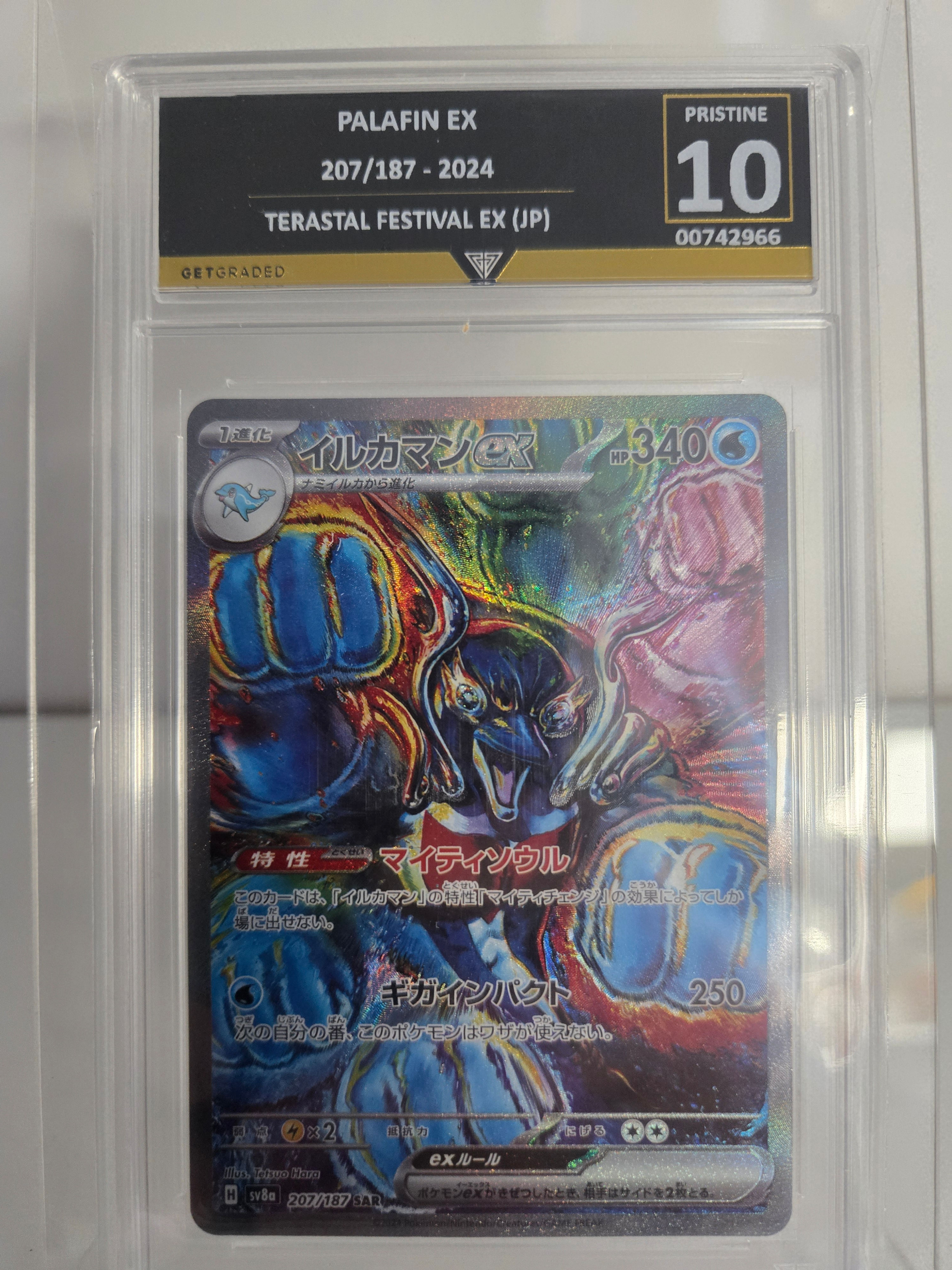 POKEMON: Palafin EX (207/187)(TERASTAL FESTIVAL EX)(JP)(GRADED 10)(PRISTINE)