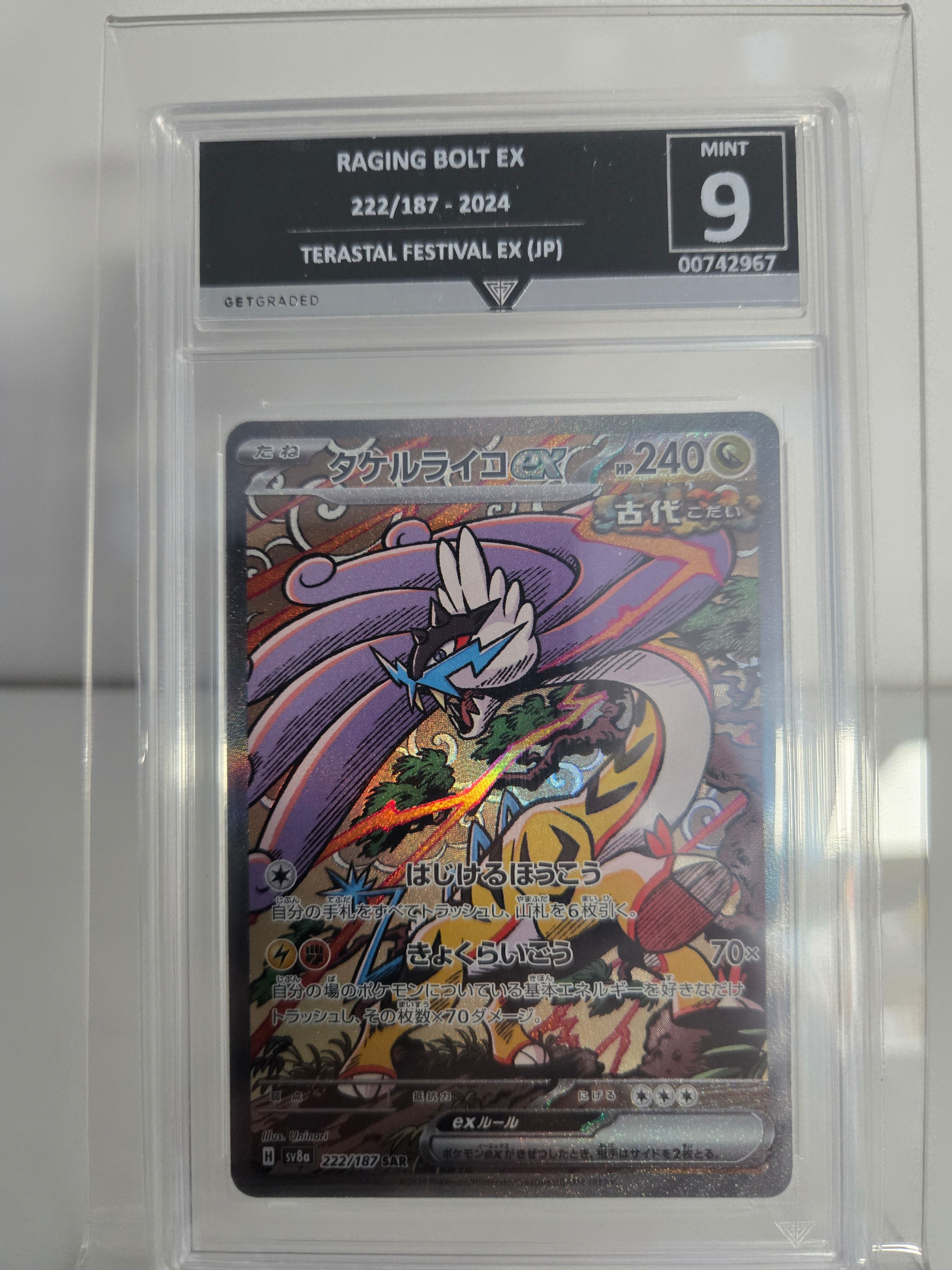 POKEMON: Raging Bolt EX (222/187)(TERASTAL FESTIVAL EX )(JP)(GRADED 9)(MINT)
