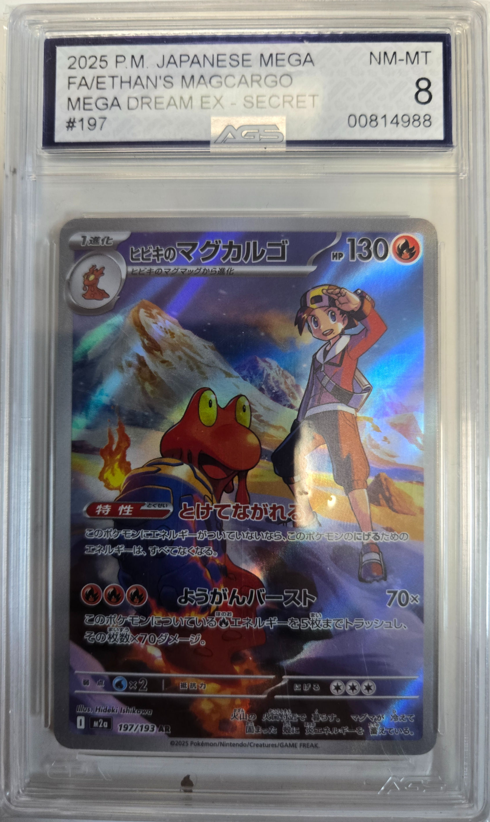 POKEMON: Ethans Magcargo (197/193)(MEGA DREAM EX)(GRADED 8)(NM-MT)