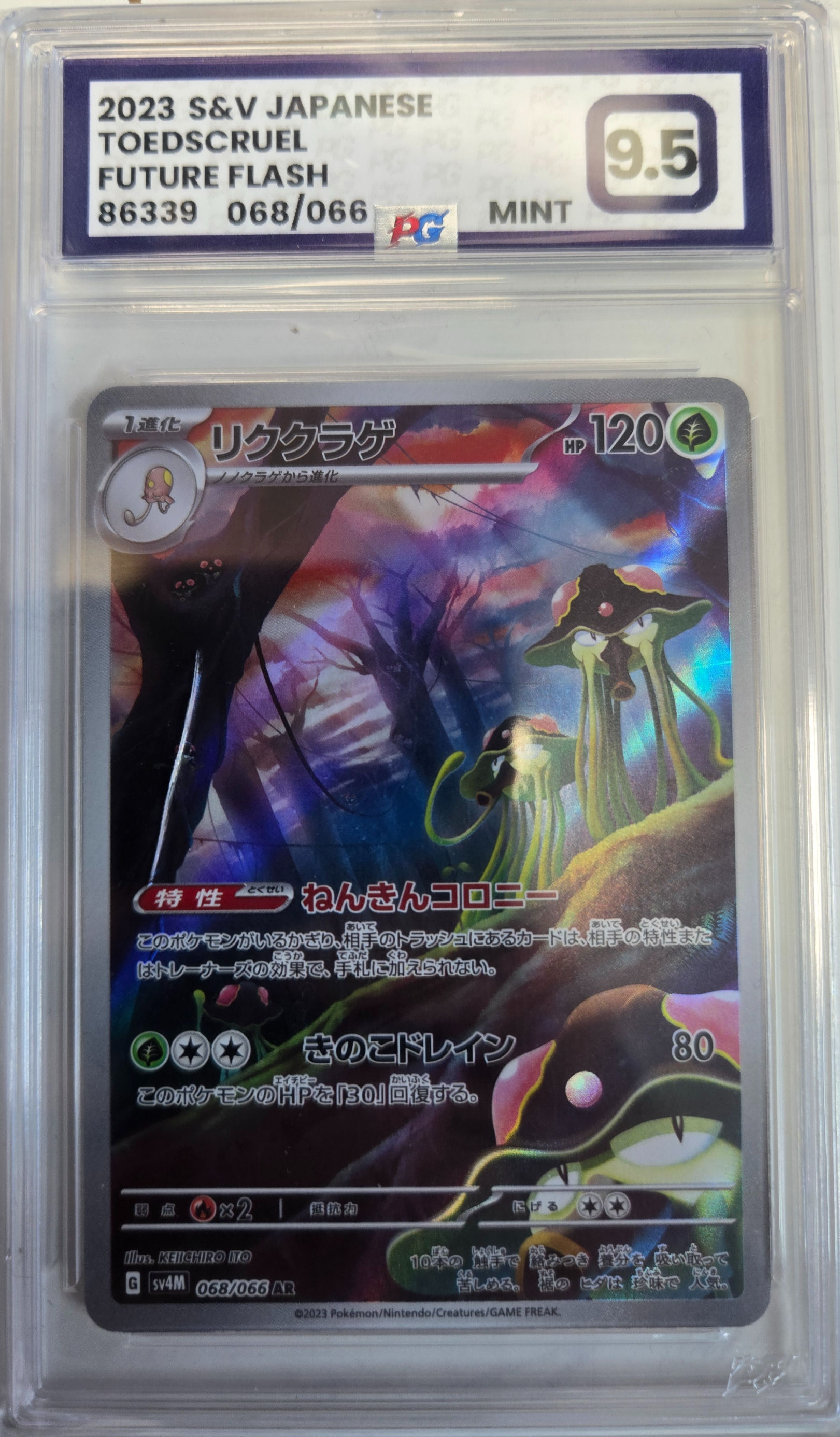 POKEMON: Toedscruel (068/066)(FUTURE FLASH)(GRADED 9.5)(MINT)