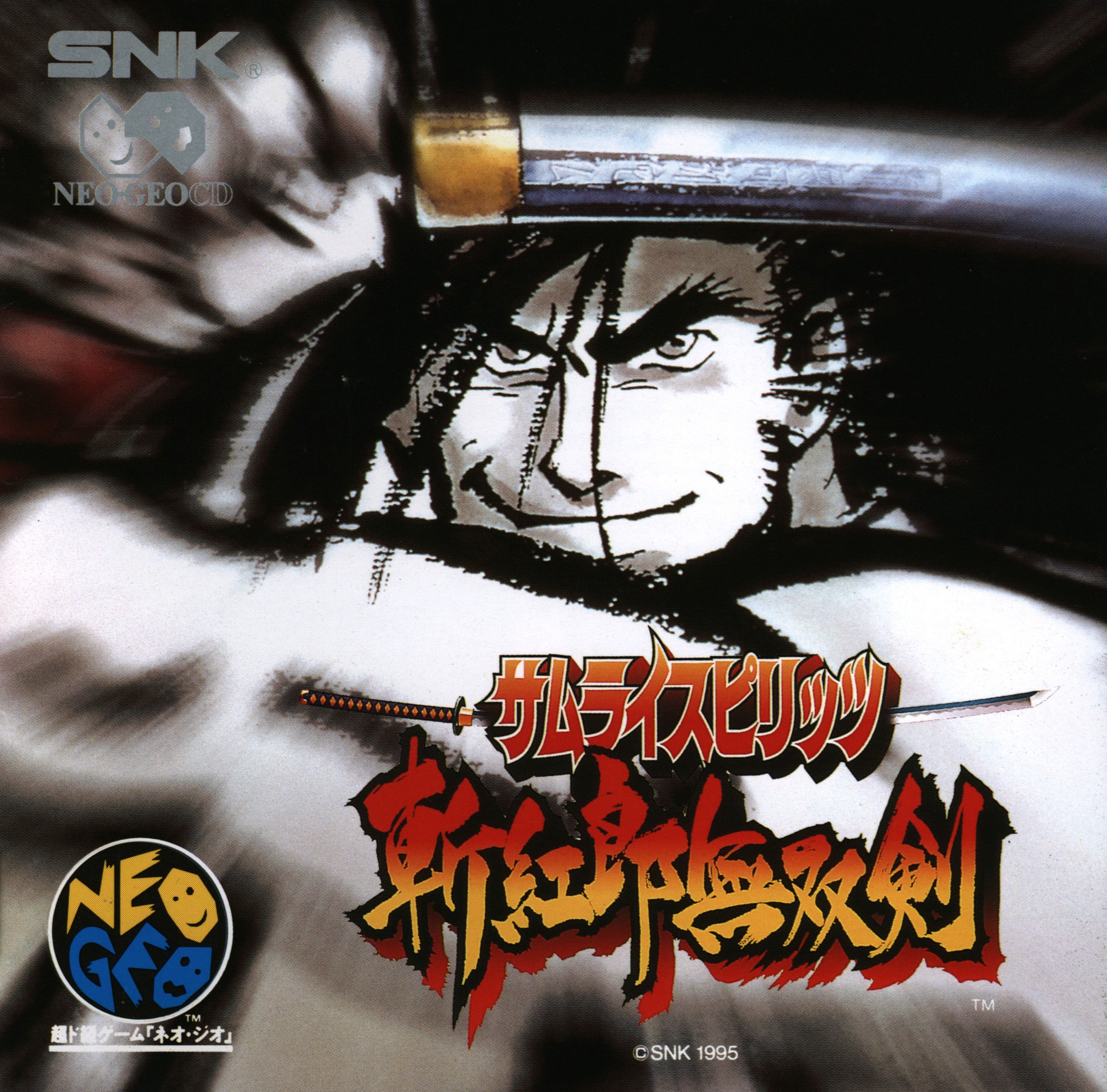 NEO GEO CD: Samurai Shodown III (COMPLETE WITH SPINE)(NTSC-J)