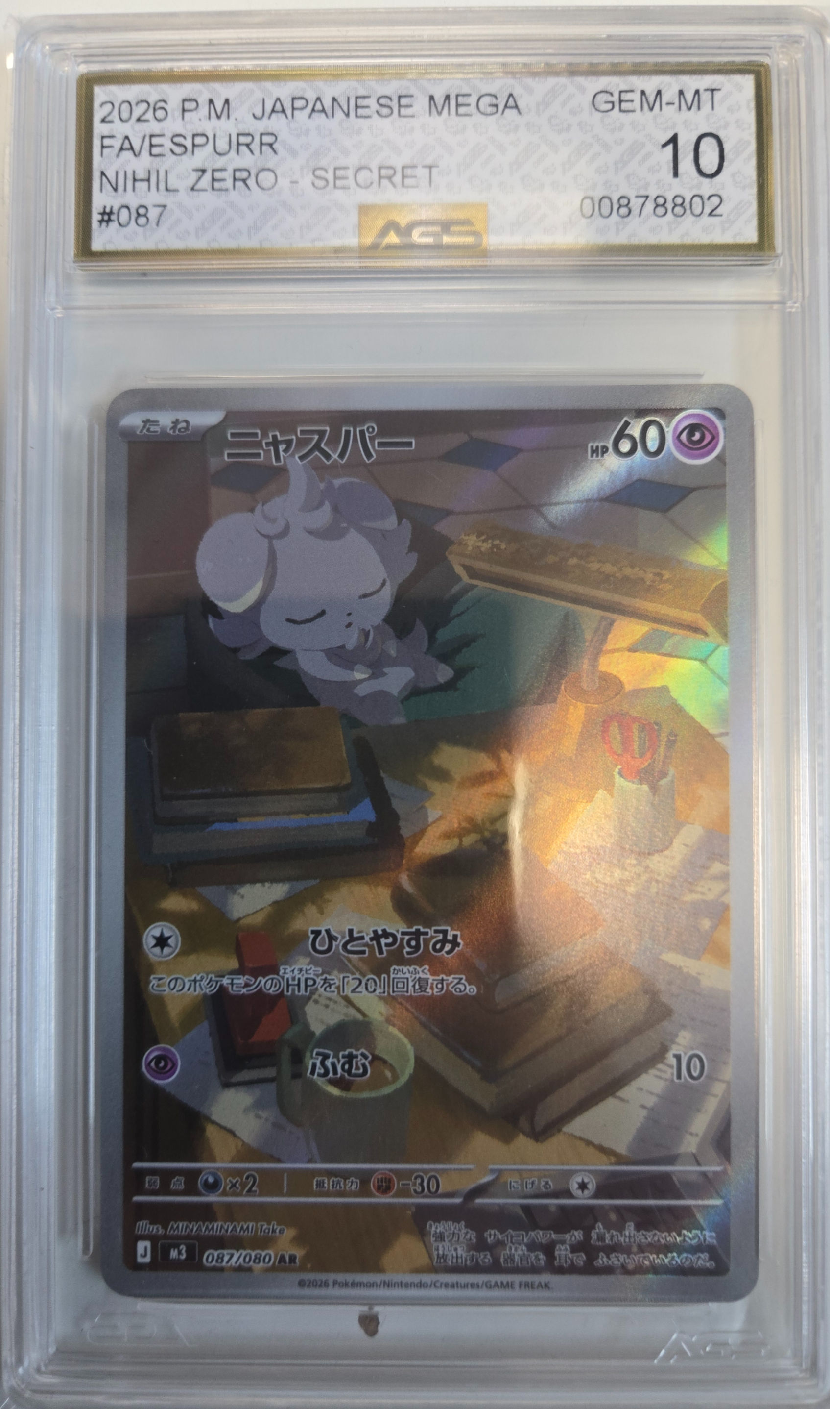 POKEMON: Espurr (087/080)(NIHIL ZERO)(GRADED 10)(GEM-MT)