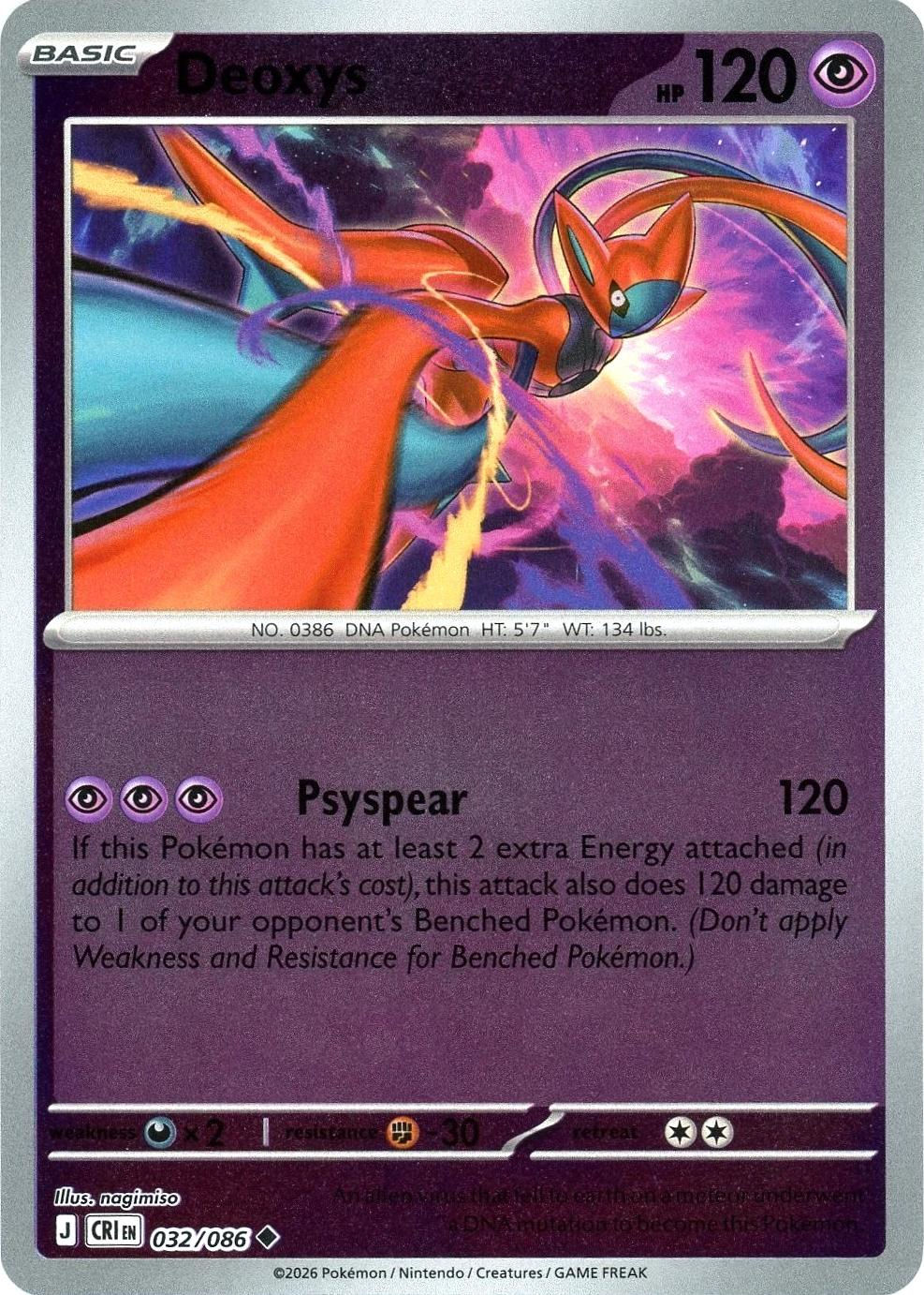 POKEMON: Deoxys (032/086)(REVERSE HOLO)(CHAOS RISING)(UNGRADED)