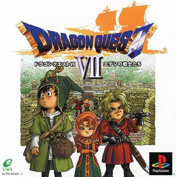 PS1: Dragon Quest 7 (COMPLETE)(NTSC-J)