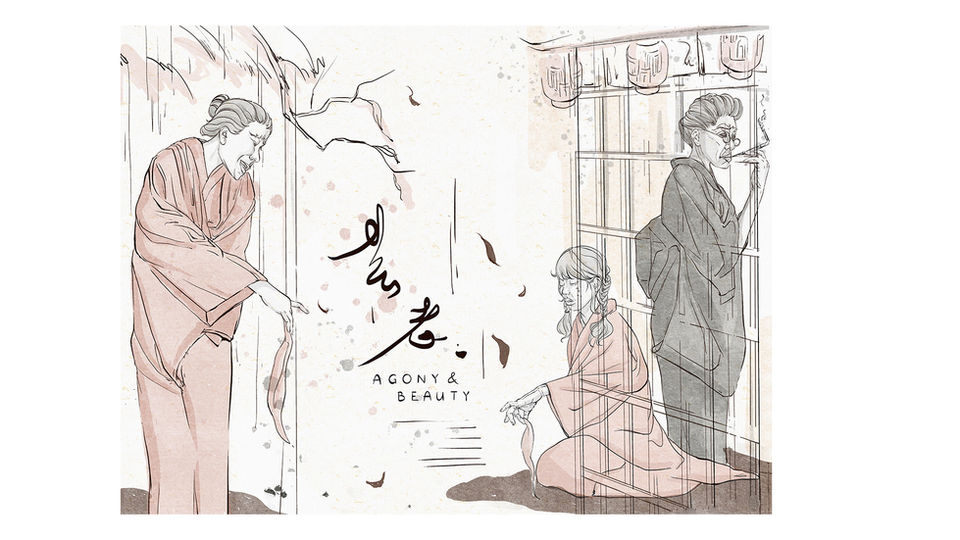 Geisha – When Agony Meets Beauty / 2022