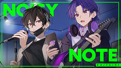 【高生卓】NOISY NOTE【#スノドロノウト】