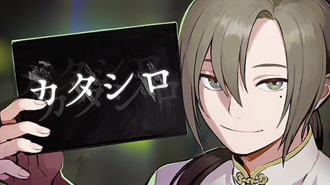 【高生卓】カタシロ【#アタシロ紫】