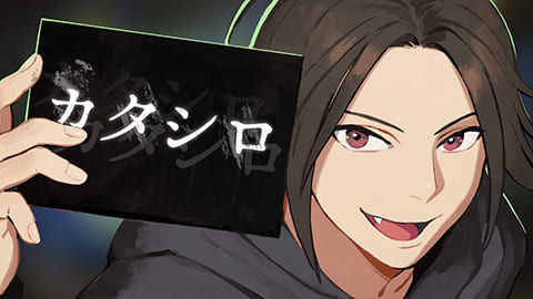 【高生卓】カタシロ【#アタシロ橙】