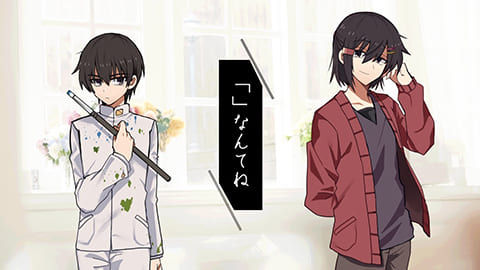 【高生卓】「」なんてね【#CoCなんてね】