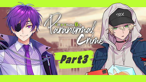 【高生卓】Paranormal Crime【part3】