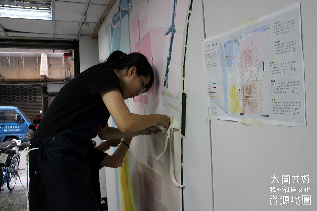 我的社區文化資源地圖