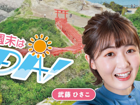 KRYラジオ「どよーDA!」