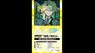 [2024]DearVocalistHeadliner_CFM02V