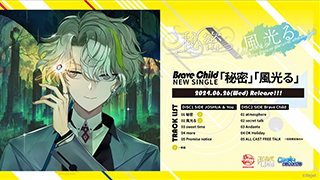 [2024]DearVocalistHeadliner_CFM02W