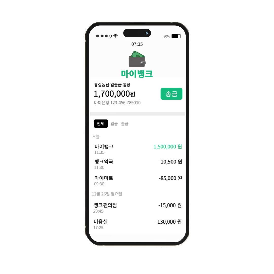 제목을-입력해주세요_ (9).gif