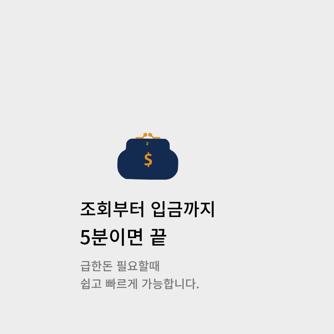 제목을-입력해주세요_ (8).gif