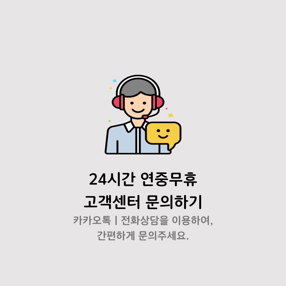 소액결제정책