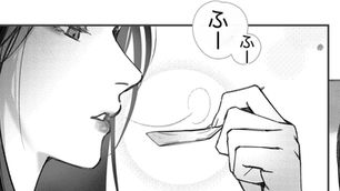 シークレット・オブ・アス|1ページ漫画〜第三章・第十一章【支援者先行公開】