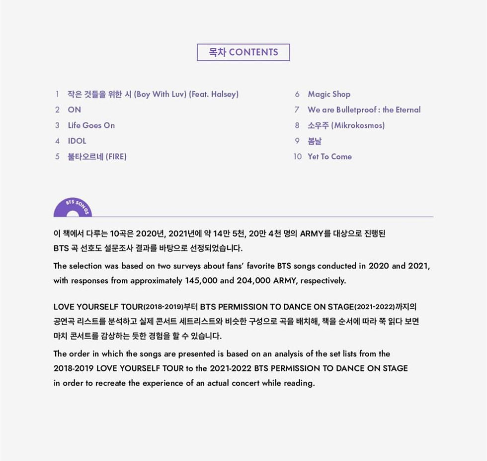 Thumbnail: BTS Lyrics Inside