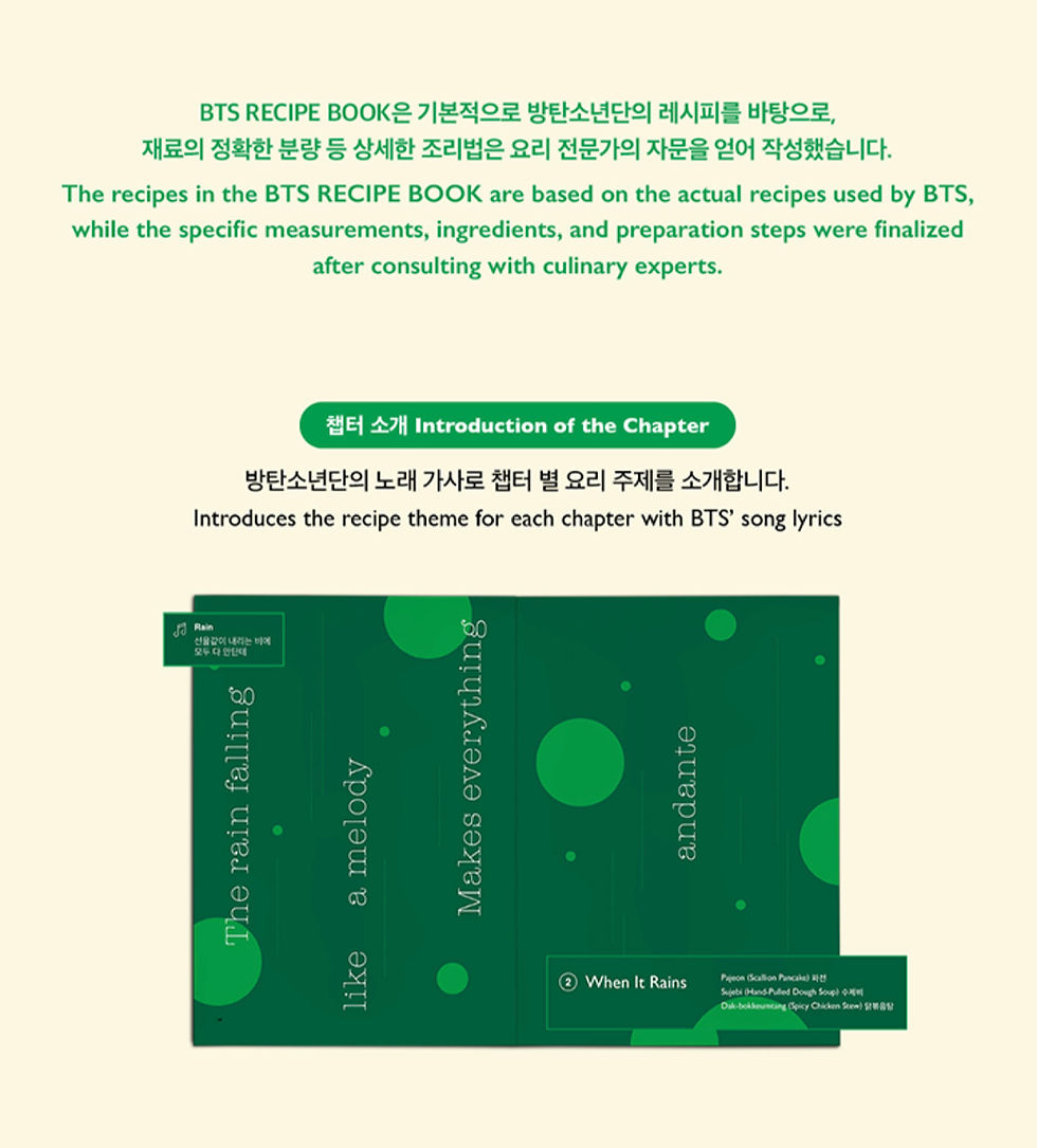 Thumbnail: [PRE-ORDER] BTS RECIPE BOOK: Book of Tasty Stories