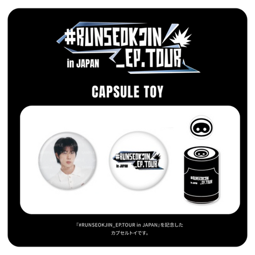 ON HAND] RUNSEOKJIN in JAPAN CAPSULE TOY Set | Aling Noona